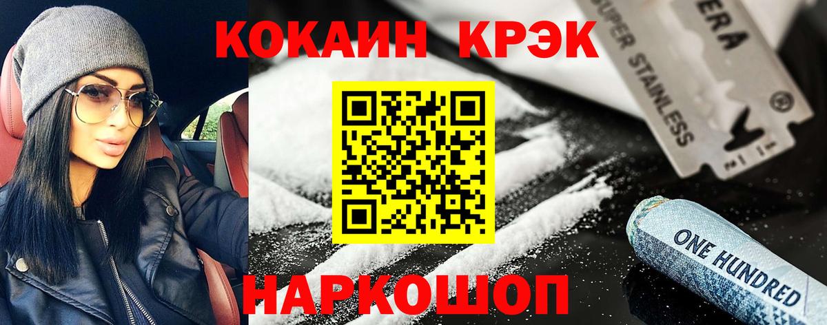 Свободный  Кокаин Боливия  Cocaine Боливия  Вход с VPN 