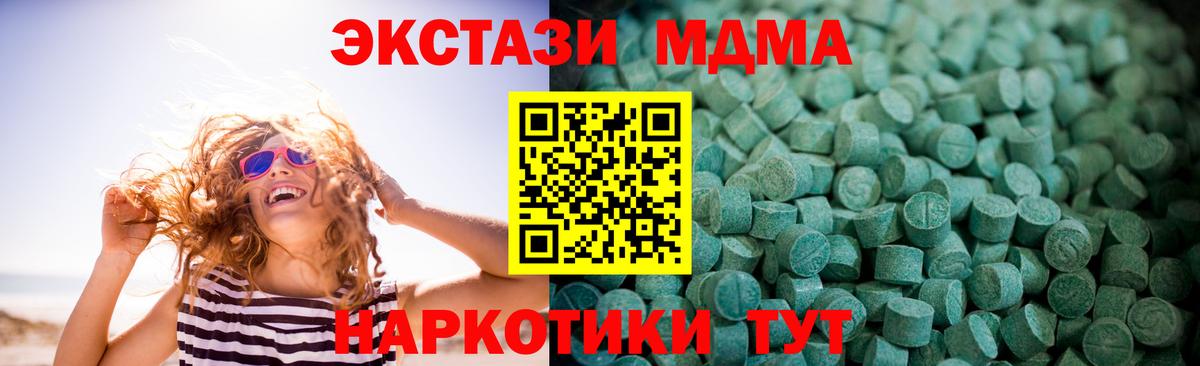 Экстази Cube Свободный