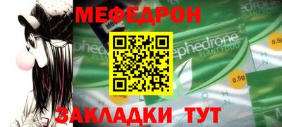 индика Пыть-Ях