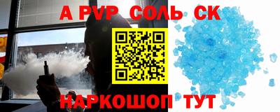 винт Пушкино