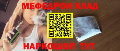 индика Пыть-Ях