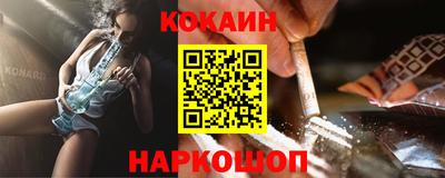 индика Пыть-Ях