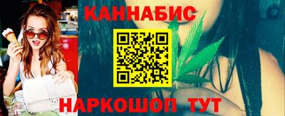 винт Пушкино