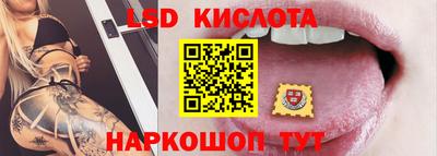 винт Пушкино