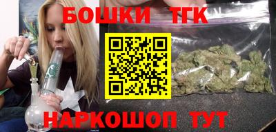 метамфетамин Пугачёв