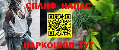 винт Пушкино