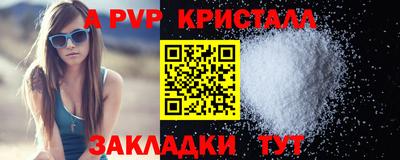 метамфетамин Пугачёв