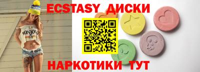 метамфетамин Пугачёв