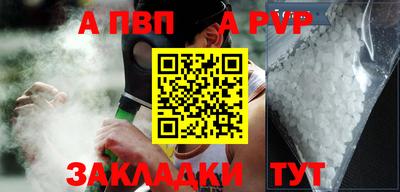 винт Пушкино