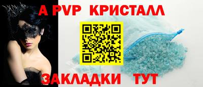 индика Пыть-Ях