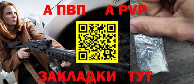 индика Пыть-Ях