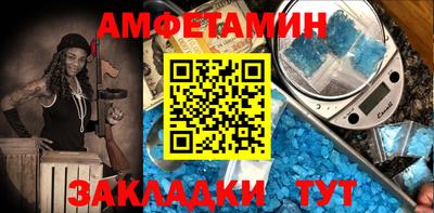 винт Пушкино