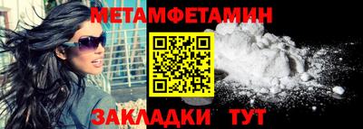винт Пушкино