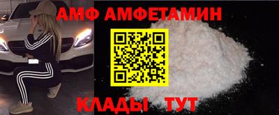 метамфетамин Пугачёв