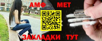 метамфетамин Пугачёв