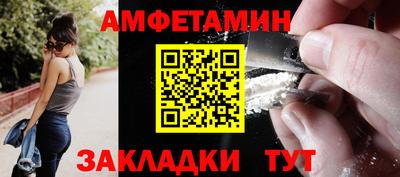метамфетамин Пугачёв