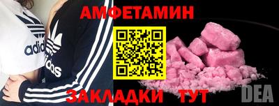винт Пушкино