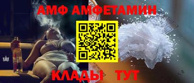 винт Пушкино