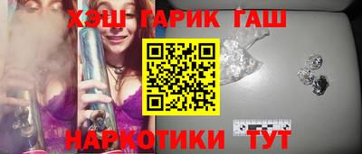 винт Пушкино