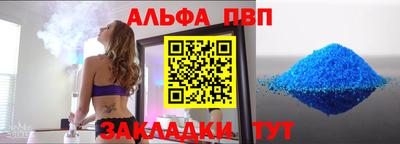 метамфетамин Пугачёв