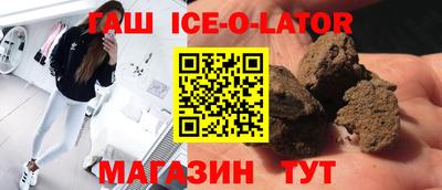метамфетамин Пугачёв