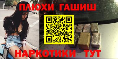 индика Пыть-Ях