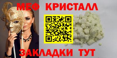 винт Пушкино