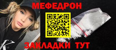 индика Пыть-Ях