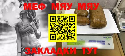 винт Пушкино