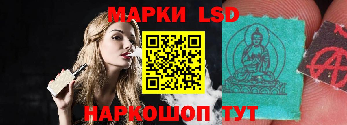 Лсд 25 экстази кислота Свободный