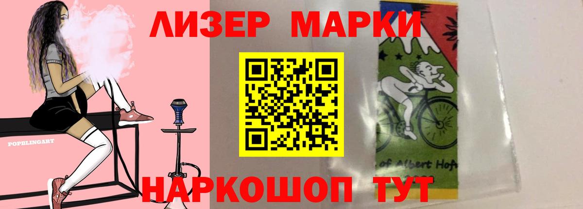 LSD-25 экстази  Лсд 25 экстази ecstasy  Вход с VPN  гидра рабочий сайт  LSD-25 экстази кислота  Свободный 