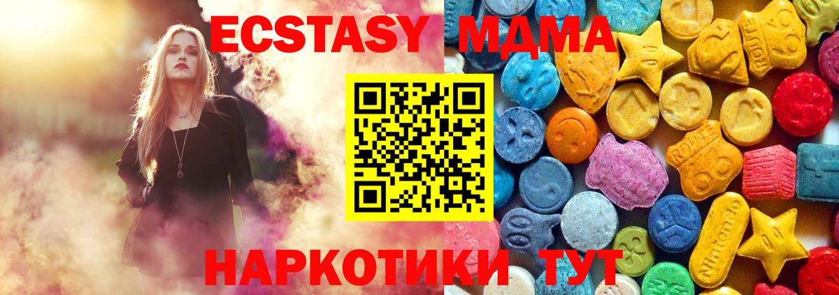 MDMA VHQ Свободный