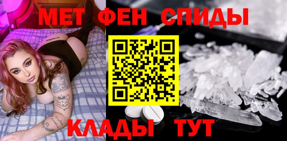 Первитин Декстрометамфетамин 99.9% Свободный