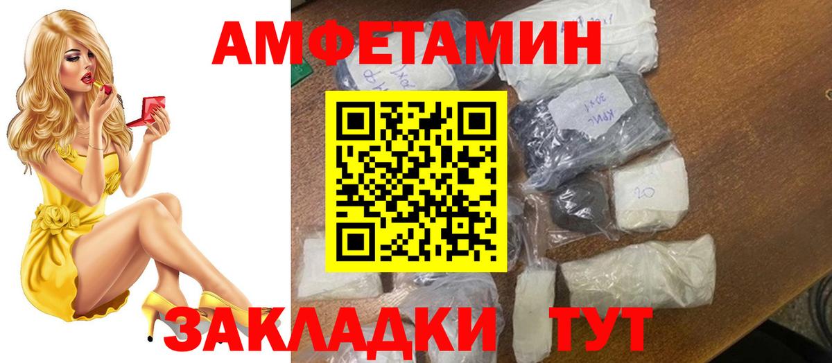 Первитин пудра  Первитин пудра  Свободный  Вход с VPN 