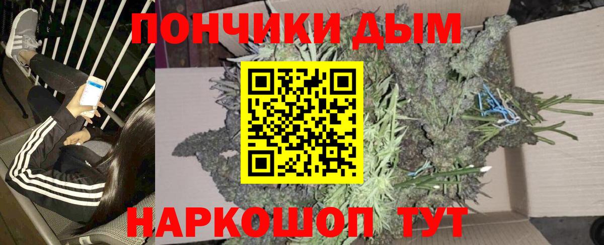 Конопля Ganja  Вход с VPN  МАРИХУАНА THC 21%  Шишки марихуана MAZAR  Свободный 