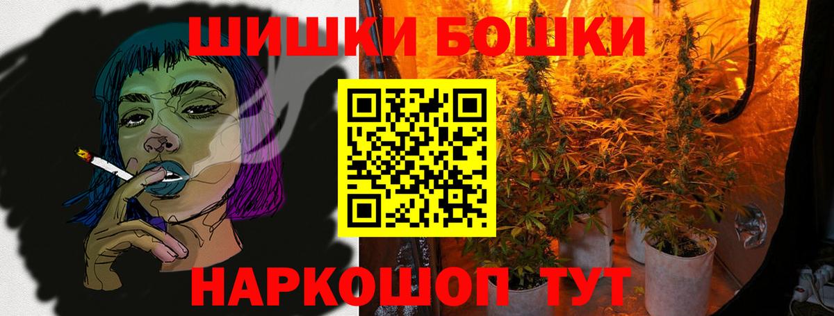 Конопля OG Kush Свободный